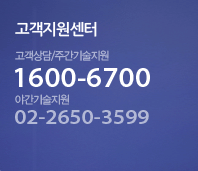  ְ : 1600-6700 / ߰ : 02-2650-3599
