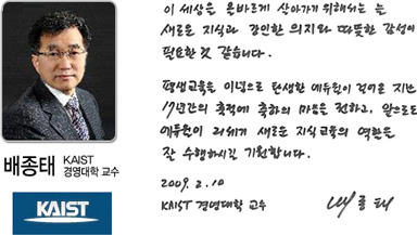 â 17ֳ   ޼  KAIST 濵 